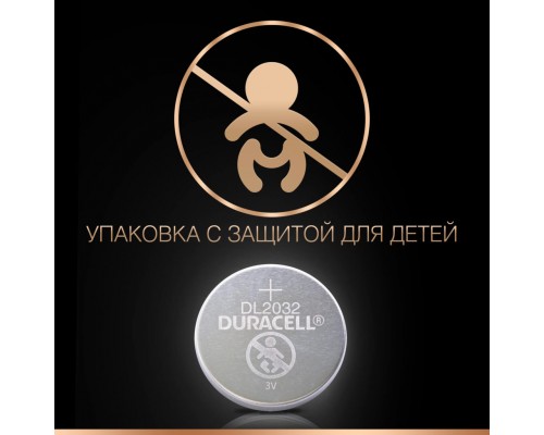 Батарейка Duracell CR2032 типа Таблетка 3V