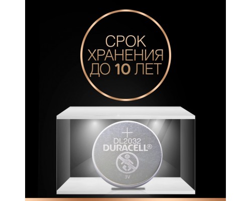 Батарейка Duracell CR2032 типа Таблетка 3V