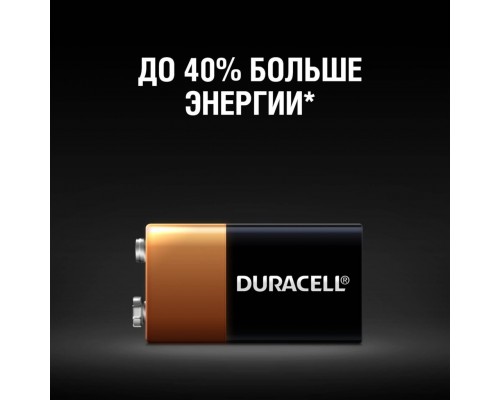 Батарейка Duracell Basic Крона 6LR61 9V