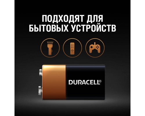 Батарейка Duracell Basic Крона 6LR61 9V