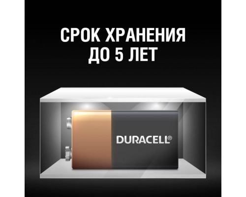 Батарейка Duracell Basic Крона 6LR61 9V
